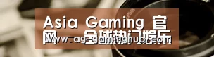 行业资讯
