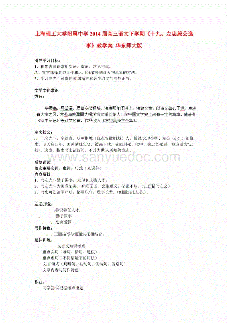 国家旅游局发布十一假日旅游“红黑榜”|AG百家乐(图1) AG真人