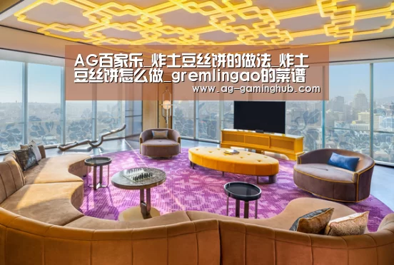 AG官网