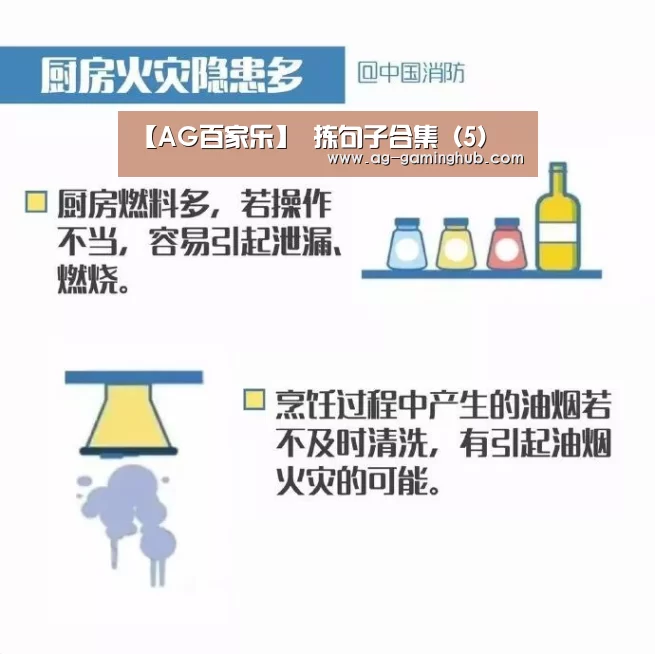 【AG百家乐】
拣句子合集(5)(图2) AG百家乐