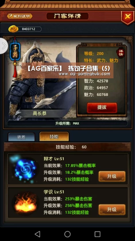 【AG百家乐】
拣句子合集(5)(图3) AG百家乐