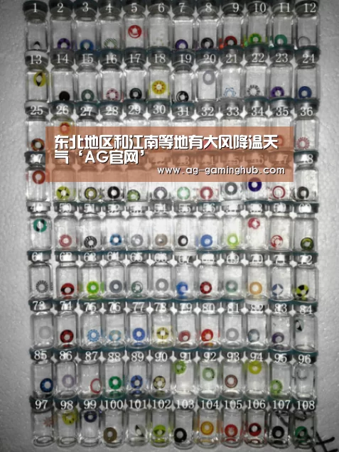 东北地区和江南等地有大风降温天气‘AG官网’(图2) AG百家乐