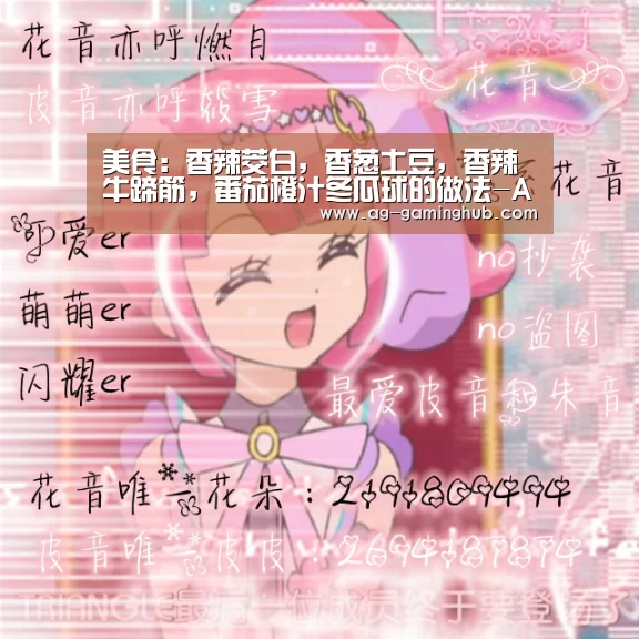 AG百家乐