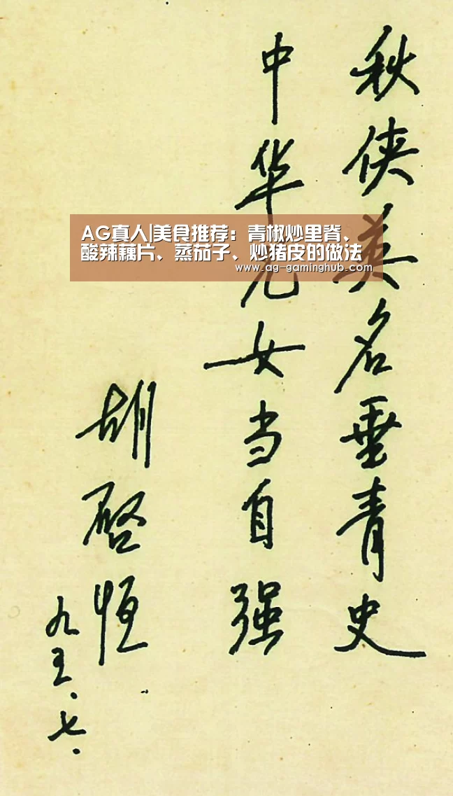 AG娱乐