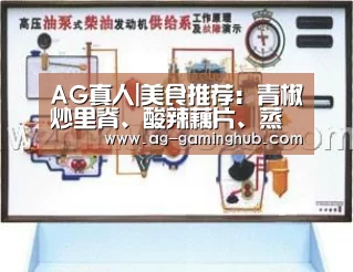 AG娱乐