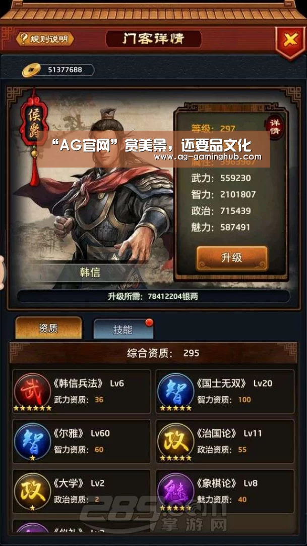 “AG官网”赏美景,还要品文化(图1) AG娱乐