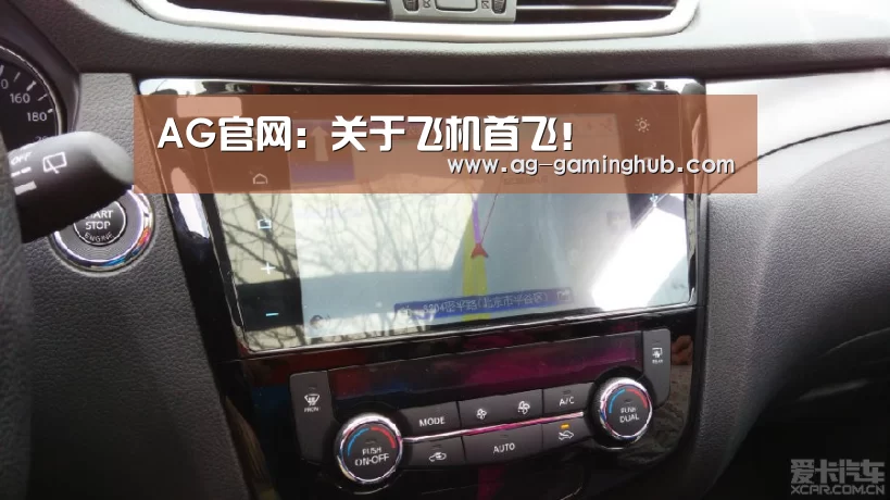 AG官网:关于飞机首飞!(图2) AG官网