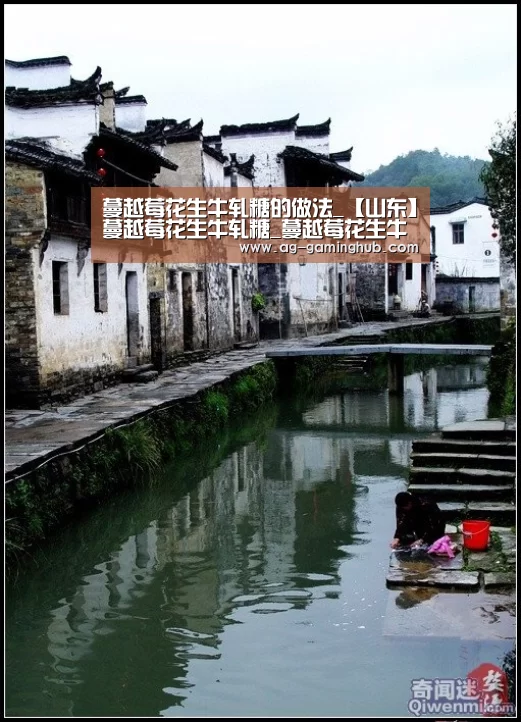蔓越莓花生牛轧糖的做法_【山东】蔓越莓花生牛轧糖_蔓越莓花生牛轧糖怎么做_海天一色_uETbsh的菜谱_AG真人(图2) AG真人