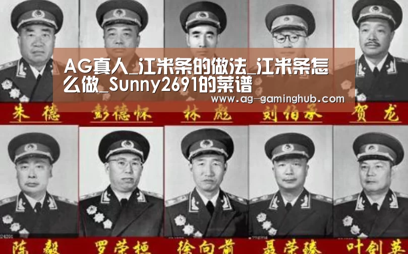 AG真人_江米条的做法_江米条怎么做_Sunny2691的菜谱(图1) AG官网
