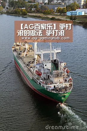 【AG百家乐】驴打滚的做法_驴打滚怎么做_幸运的小糯米的菜谱(图1) AG娱乐