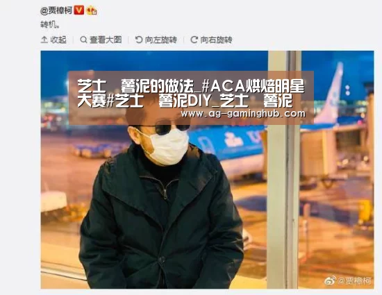 芝士焗薯泥的做法_#ACA烘焙明星大赛#芝士焗薯泥DIY_芝士焗薯泥怎么做_candice查尔斯的菜谱_AG官网(图3) AG娱乐