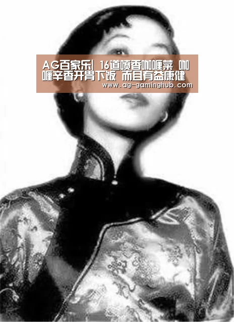 AG百家乐