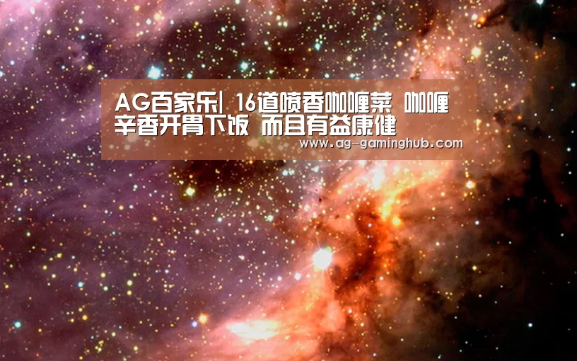 AG真人
