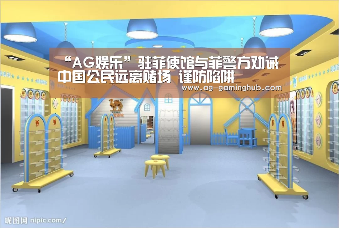 AG娱乐