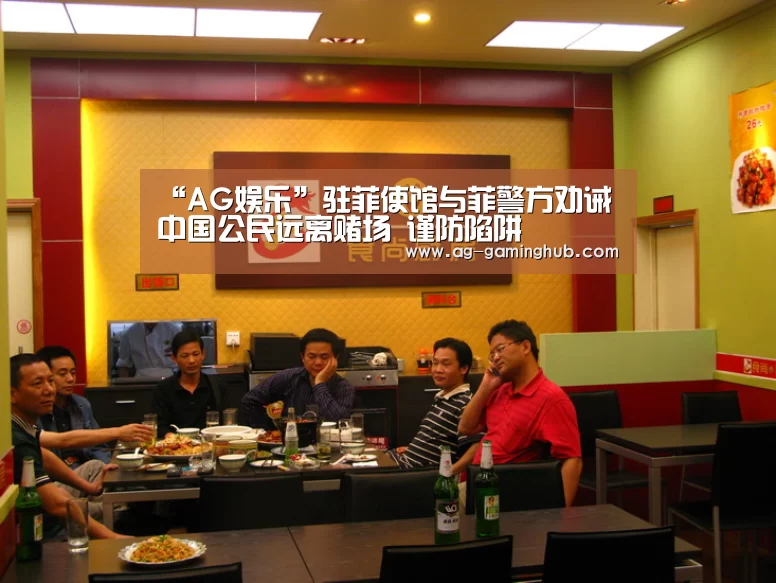 AG百家乐