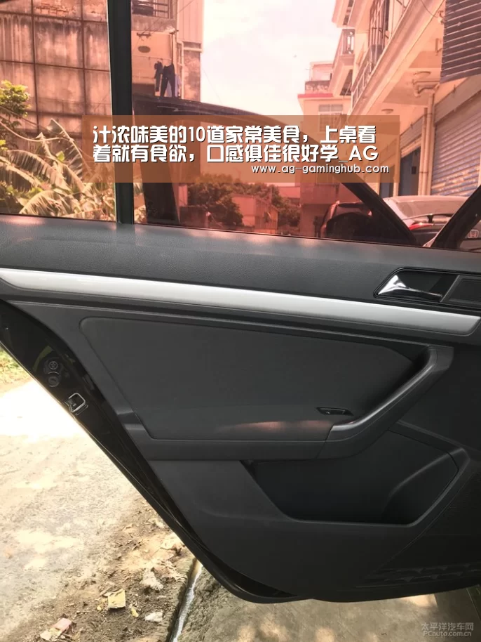 汁浓味美的10道家常美食,上桌看着就有食欲,口感俱佳很好学_AG百家乐(图1) AG官网