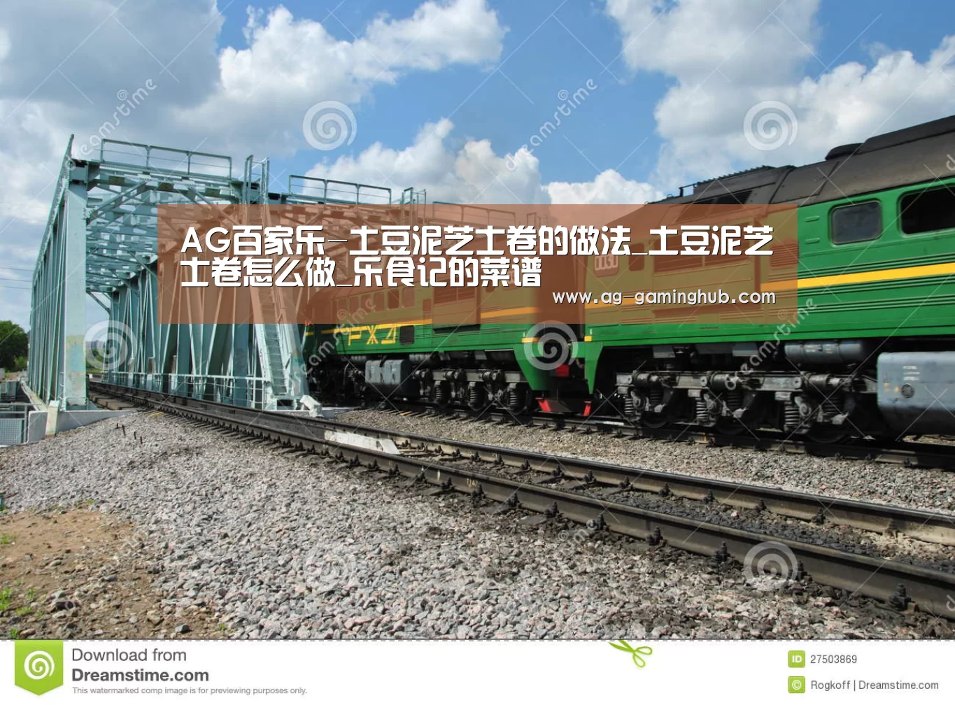 AG百家乐-土豆泥芝士卷的做法_土豆泥芝士卷怎么做_乐食记的菜谱(图2) AG官网